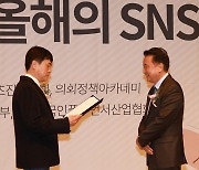 충북도 '올해의 SNS' 유튜브 광역지자체 부분 대상 수상