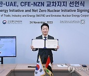 한·UAE, CFE-NZN 교차지지 선언 서명식