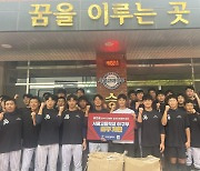 미국프로야구 보스턴과 계약한 이찬솔, 모교에 3천만원 기부