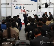 충남 청년스마트팜 1호 준공