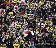 Japan Grand Prix of Figure Skating