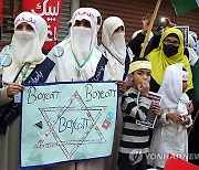 PAKISTAN PROTEST ISRAEL GAZA CONFLICT