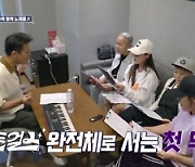 [종합] 수지 비켜…인순이·박미경·신효범·이은미 하모니, JYP 박진영 "감동"('골든걸스')