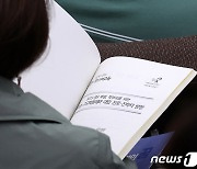 중3 학생, 학부모를 위한 고교학점제 설명회