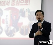 김기현 "고향 오는 게 잘못이냐…울산을 변방서 중심으로 돌려놔야겠다"