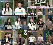 손헌수 "♥아내와 위치 추적 어플 사용" 고백에 패널 경악 ('동치미')