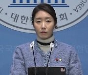 민주 "與, 이동관 지킴이 자청...언론자유 파괴 폭주"