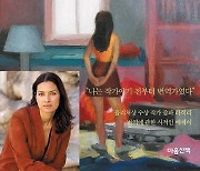 퓰리처상 받은 미국작가는 왜 이탈리아어로만 글쓰나