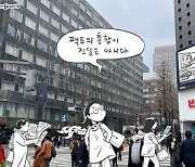 아사히 신문의 아쉬운 '위안부 기사' 오보 인정 [같은 일본, 다른 일본]