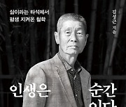 암수술 다음날도 펑고는 이어졌다