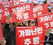 한국인의 ‘내로남불’…인종차별 욕하더니 외국인에 인종차별 [Books]