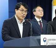 “행정전산망 먹통, 네트워크 장비 불량 때문”