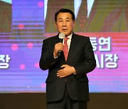 '공동번영 낙동강시대 관광 활성화'…낙동강협의체 콘퍼런스 양산서 개최