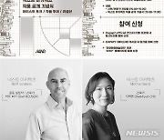 안양문화예술재단 'APAP7 포스트 프로젝트' 개최