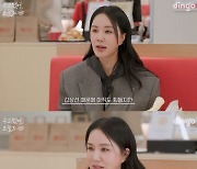 엄정화, '같은 아픔' 갑상선암 투병 26세女에 "나도 무서웠다" 눈물