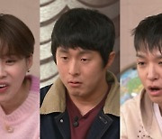 '태계일주3' 기안84, 여행 첫 끼니는 빗물 라면..눈가 촉촉