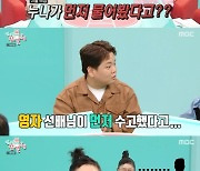 '전참시' 이영자, 곽튜브 번호 받아 간 이유 "내 가상 2세와 닮아"[별별TV]