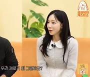 태연, 필라테스 하는 반려견 자랑...강형욱 "천재견이네" (보듬TV)