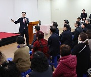 김기현 대표, 지역구서 의정활동 보고