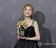 Taiwan Golden Horse Awards