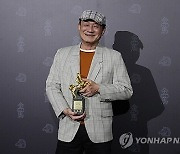 Taiwan Golden Horse Awards