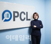 김소연 피씨엘 대표, GEM 투자 유치…지분 매각 가능성은?[화제의 바이오人]