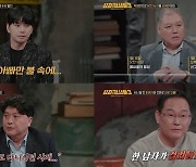 '용감한 형사들', 명함 한 장으로 아내 불륜 의심…피해자 폭행 살해까지