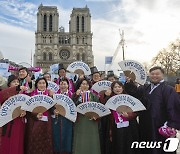 ‘엑스포 부산! 응원해주세요’… 발표 이틀 앞두고 파리 길거리 홍보 총력전