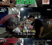 기안84, 마다가스카르서 빗물 섞인 라면 식사 "많은 감정 들어"