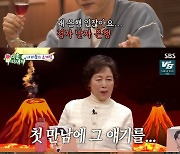 김승수, 14살 연하 여성과 소개팅서 "정자·난자 은행"…서장훈 폭발