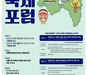 '안동축제포럼'27~28일 개최... 시민 누구나 참여 가능