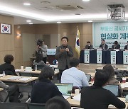 "공시가격 유지 시 역전현상"...현실화 폐지 대안 검토