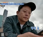 ‘독박투어’ 김준호, 쌀쌀한 날씨에 수영…“들어가면 괜찮아, 꽁짜라잖아”