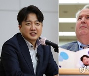 인요한 "부모 잘못 커"…이준석 "부모 욕하는 사람 처음"