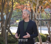 독일 에너지 전문가 “윤석열 정부 ‘무탄소 연합’ 들어본 적 없다”