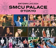 'SMTOWN Live 2024' to take place in February at Tokyo Dome