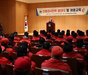 조근제 군수 "산불없는 함안 만들기 최선 다할 것" [함안소식]