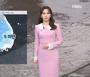 [날씨] 내일 전국 비 오락가락…주 중반 강추위