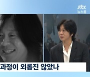 윤도현 "암 투병 중에도 활동…완치 후 먹은 라면 꿀맛이었다" (뉴스룸)[종합]