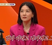 '쌍둥이母' 이영애 "딸, 예중 진학+성악한다…집에 학부모+애들 50명 초대한 적 있다" [미우새](종합)