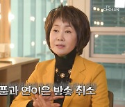 이혜리 “이만기와 스캔들 탓 밤무대 전전, 돈 없어 밥도 못 먹어” (마이웨이)