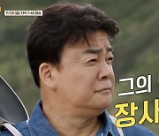 '백사장2' 반주 2호점 개업…파브리·효연·에릭 지원사격