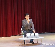 송영길 전 대표 "한동훈 탄핵 헌정질서 바로 세우는 의무"