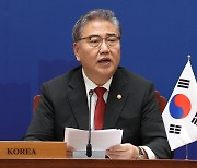 [현장연결] 한중일 외교장관 회의 부산서 개최…3국 정상회의 논의