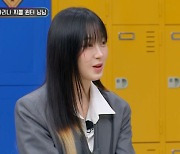 "골프장 60개·호텔 소유 사실무근"…에스파 지젤, 금수저 아냐('아형') [어저께TV]