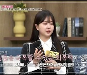 ‘친형과 법적다툼’ 박수홍♥︎김다예 지켜본 손헌수 “촉각 다투는 일 많았다”[Oh!쎈 이슈]