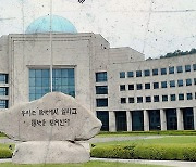 [사설] 국정원장 전격 경질… 위기의 정보기관 재정비 시급하다