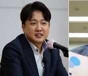 인요한 “이준석 도덕 없어, 부모 잘못”…이준석 “패드립” 반발