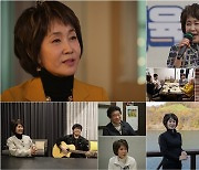 정동원·양지은·홍지윤의 애창곡 원곡자 이혜리, 자취 감췄다 15년만에 돌아온 이유 [TV스포]