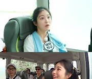 '런닝맨' 신예은, 맑눈광의 개인기 대방출 "예능 위해 연습했다"